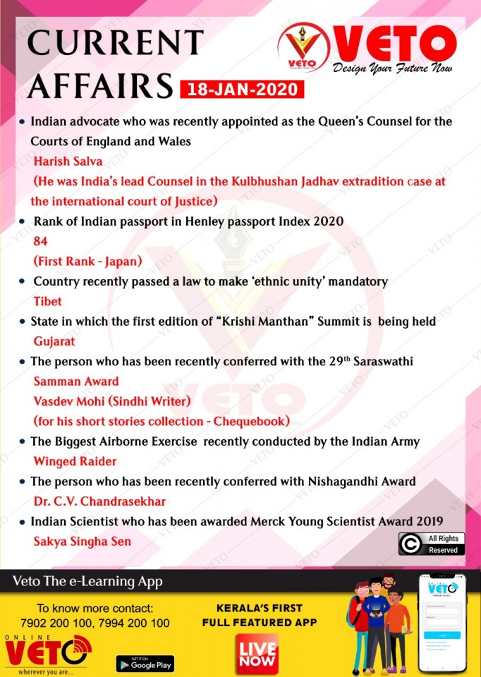 Current Affairs